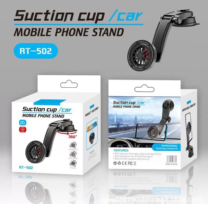 هولدر موبایل