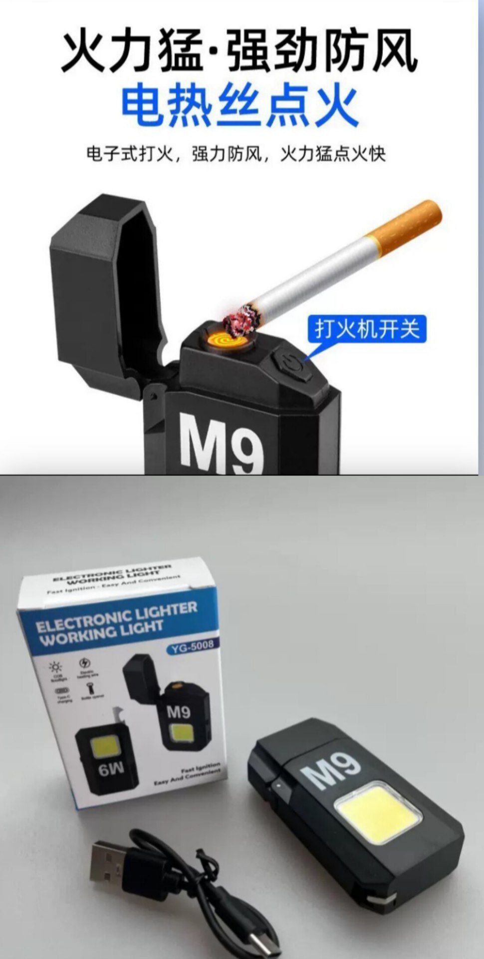 فندک المنتی شارژی USB با چراغ LED و درب بازکن
