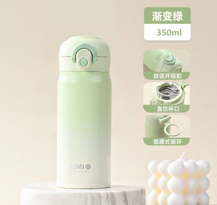 تراول ماگ مسافرتی 350 میل