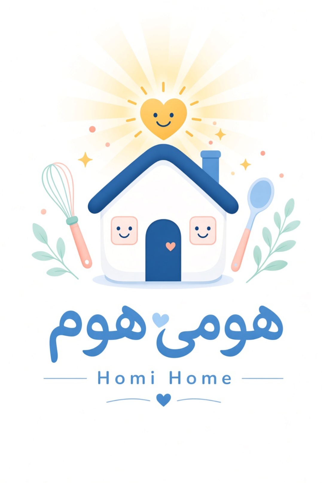 هومی هوم 